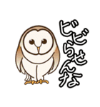 返事しろ（個別スタンプ：23）