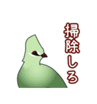 返事しろ（個別スタンプ：26）