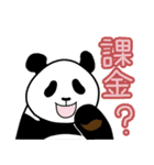 返事しろ（個別スタンプ：27）