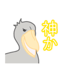 返事しろ（個別スタンプ：29）