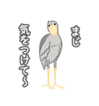 返事しろ（個別スタンプ：34）