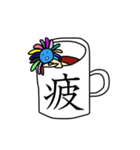 非常に使いやすい、やんごとなきスタンプ（個別スタンプ：11）