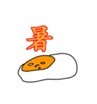 非常に使いやすい、やんごとなきスタンプ（個別スタンプ：13）