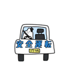 非常に使いやすい、やんごとなきスタンプ（個別スタンプ：16）