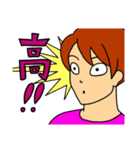 ズンタカタンスタンプ（個別スタンプ：2）