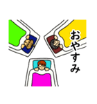 ズンタカタンスタンプ（個別スタンプ：18）