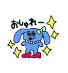たれみみうさぎ☆（個別スタンプ：5）