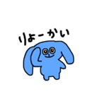 たれみみうさぎ☆（個別スタンプ：17）