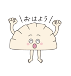 おいしいぎょうざちゃんスタンプ（個別スタンプ：9）