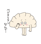 おいしいぎょうざちゃんスタンプ（個別スタンプ：14）