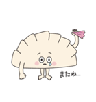 おいしいぎょうざちゃんスタンプ（個別スタンプ：28）