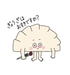 おいしいぎょうざちゃんスタンプ（個別スタンプ：35）