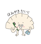 おいしいぎょうざちゃんスタンプ（個別スタンプ：37）
