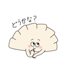 おいしいぎょうざちゃんスタンプ（個別スタンプ：39）