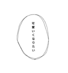 現代少女（個別スタンプ：3）