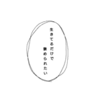 現代少女（個別スタンプ：4）
