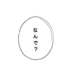 現代少女（個別スタンプ：8）