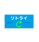 暇つぶしのスタンプ（個別スタンプ：2）