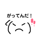 日常なおしゃべりまんたち。（個別スタンプ：5）
