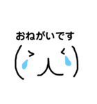 日常なおしゃべりまんたち。（個別スタンプ：10）