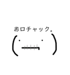 日常なおしゃべりまんたち。（個別スタンプ：13）