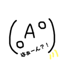 日常なおしゃべりまんたち。（個別スタンプ：17）