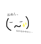 日常なおしゃべりまんたち。（個別スタンプ：21）