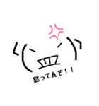 日常なおしゃべりまんたち。（個別スタンプ：23）