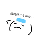 日常なおしゃべりまんたち。（個別スタンプ：24）