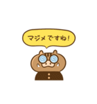 ちょとつもーしん 敬語（個別スタンプ：27）