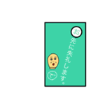 木デッサン君、敬語バージョン。（個別スタンプ：18）