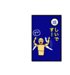 木デッサン君、敬語バージョン。（個別スタンプ：20）