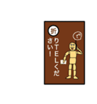 木デッサン君、敬語バージョン。（個別スタンプ：21）