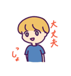 Girl s and Boy s（個別スタンプ：2）
