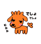 トイプーのうずら（個別スタンプ：2）