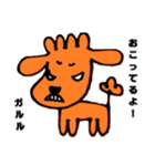 トイプーのうずら（個別スタンプ：8）