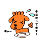トイプーのうずら（個別スタンプ：15）