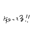 ゆるゆる手書き文字（個別スタンプ：3）