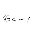 ゆるゆる手書き文字（個別スタンプ：6）