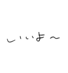 ゆるゆる手書き文字（個別スタンプ：9）
