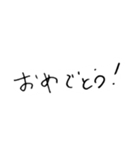 ゆるゆる手書き文字（個別スタンプ：12）