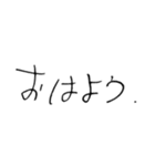 ゆるゆる手書き文字（個別スタンプ：13）