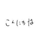ゆるゆる手書き文字（個別スタンプ：14）