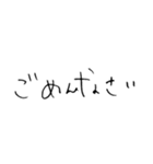 ゆるゆる手書き文字（個別スタンプ：16）