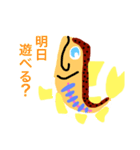 山女魚（個別スタンプ：7）