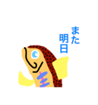 山女魚（個別スタンプ：8）