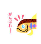 山女魚（個別スタンプ：11）