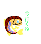 山女魚（個別スタンプ：12）