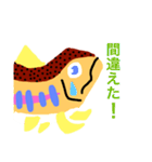 山女魚（個別スタンプ：14）