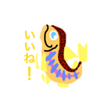 山女魚（個別スタンプ：15）